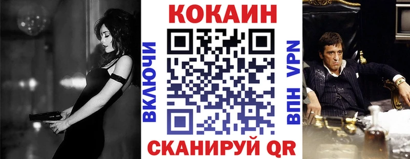 Виды наркотиков купить Коломна Кокаин  Марихуана  Альфа ПВП  NBOMe  МЕФ  Гашиш 