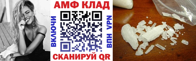 наркошоп  Коломна  Амфетамин 98% 