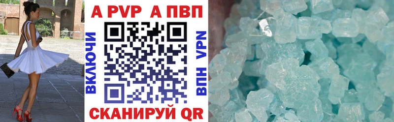А ПВП СК КРИС  закладки  блэк спрут маркетплейс  Коломна 