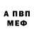Метадон белоснежный Yuriy Ponomarev