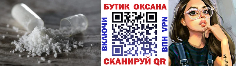 Бутират BDO 33%  kraken как войти  Коломна 