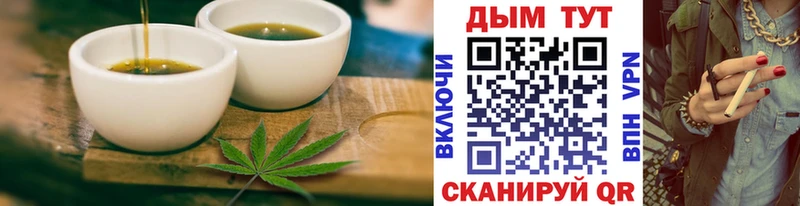хочу наркоту  Коломна  Еда ТГК марихуана 