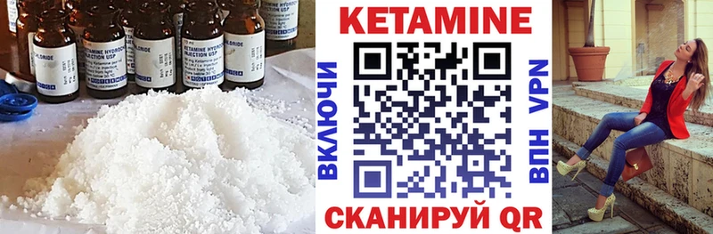 Кетамин ketamine  как найти наркотики  Коломна 