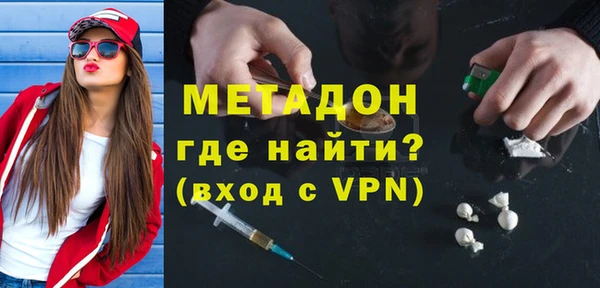 МДМА Ельня