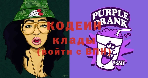 прущие крисы Елизово