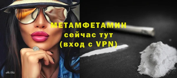 прущие крисы Елизово