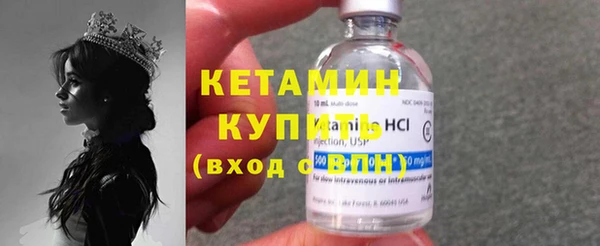 МДМА Ельня