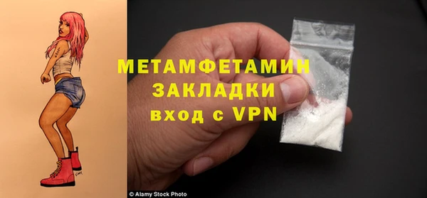 прущие крисы Елизово