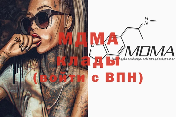 гашиш Дмитриев