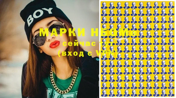 бошки Дмитров