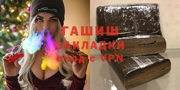 МДМА Ельня