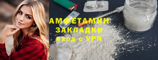 Альфа ПВП Дмитровск
