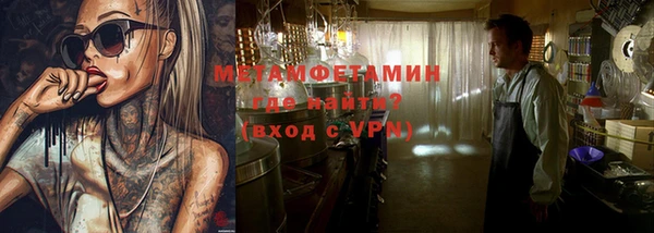 бошки Дмитров