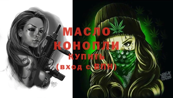 МДМА Ельня