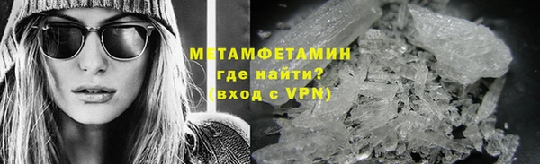 МДМА Ельня