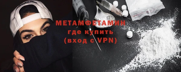Альфа ПВП Дмитровск
