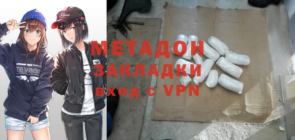 МДМА Ельня