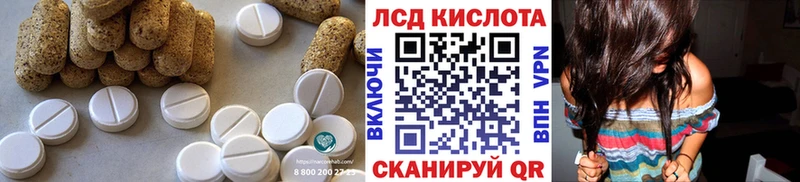 ЛСД экстази кислота  даркнет сайт  Коломна 