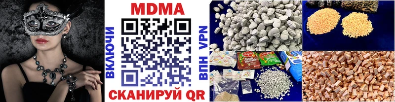 MDMA кристаллы Коломна