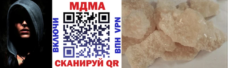 MDMA кристаллы  Коломна 