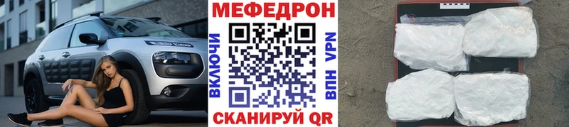 Меф VHQ  kraken tor  Коломна 