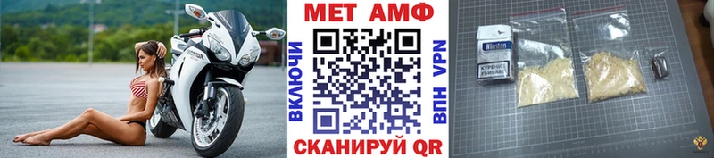 Метамфетамин мет  где купить   Коломна 