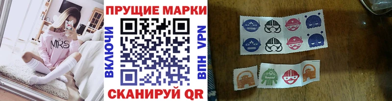 Марки N-bome 1,5мг  Коломна 