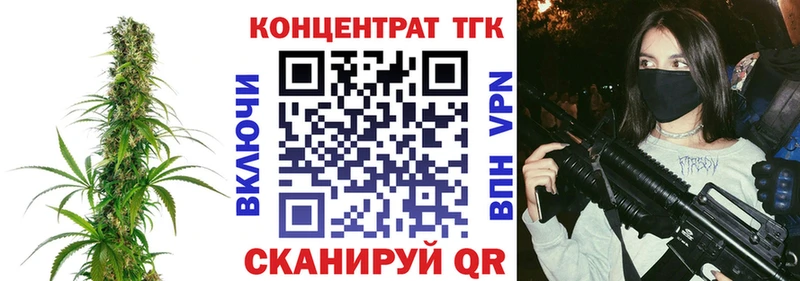 закладки  Коломна  Дистиллят ТГК жижа 